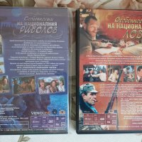 Чуждестранни филми на DVD, снимка 8 - DVD дискове - 42707299