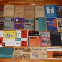Стари книги за автомобили и мотоциклети - ЧАСТ ВТОРА, снимка 3 - Художествена литература - 12602188