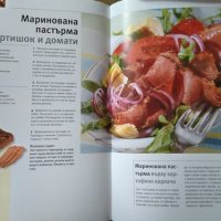 Супер салати. Рийдърс Дайджест - 2008 г., снимка 5 - Други - 27690192