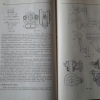 Конструирование узлов и деталей машин 1966г. П.Ф.Дунаев, снимка 7 - Специализирана литература - 27211617