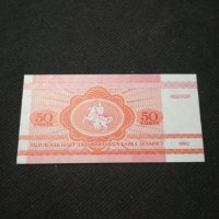 Банкнота Беларус - 11044, снимка 4 - Нумизматика и бонистика - 27667357