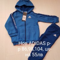 Нови оригинални екипи Adidas внос от Англия , снимка 11 - Комплекти за бебе - 27347782