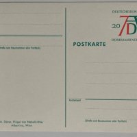 Пощенски картички А.Дюрер 1971, снимка 6 - Филателия - 40701467