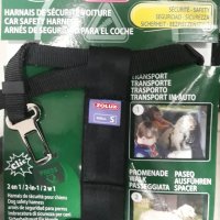 Предпазен колан за кучета за автомобил Zolux последни бройки, снимка 6 - За кучета - 27654987