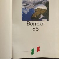 Ski'85 Bormio, снимка 3 - Други - 33414636