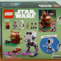 Продавам лего LEGO Star Wars 75332 - AT-ST, снимка 2 - Образователни игри - 39764549