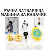 Работни маси и колички от неръждавейка, снимка 6 - Други - 34867475