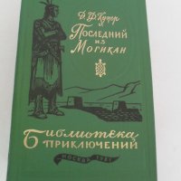 КНИГИ книга РУСКИ:КРИМИНАЛНИ "СОВРЕМЕННЫЙ ДЕТЕКТИВ" "ПРИКЛЮЧЕНИЯ" "ДЕТСКАЯ ЛИТЕРАТУРА" СОЧИНЕНИЯ (30, снимка 5 - Художествена литература - 28510419