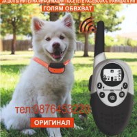 Електронен нашийник за куче. каишка с ток и електроимпулси ,електрически команди, снимка 12 - За кучета - 35648617