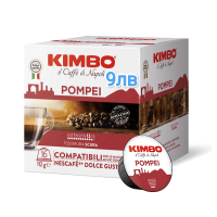 Kimbo Amalfi, кафе капсули съвместими с Dolce Gusto внос от Италия, снимка 3 - Кафемашини - 44907865