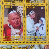 Пощенски марки чиста комплектна серия ПАПА ЙОАН ПАВЕЛ ВТОРИ уникат за колекционери 29826, снимка 5 - Филателия - 37689160