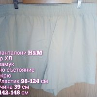 Къси памучни панталони, снимка 3 - Къси панталони и бермуди - 37004351