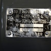 Хидравлична бутална помпа Н-401 , снимка 7 - Резервни части за машини - 32237952