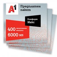 Хубав номер / Вип Номер / Златен номер А1  0888 997 114 , снимка 1 - Други - 38531430