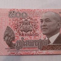 Банкнота Камбоджа -13244, снимка 2 - Нумизматика и бонистика - 28469127