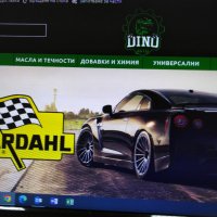 Dinoauto.bg авточасти и консумативи за леки автомобили и бусове