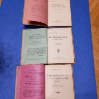 1905 - 1906 г. Библиотека семечно списание за литература, популярна наука и обществени знания , снимка 3 - Художествена литература - 43575304