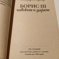 Книга-Борис III -човекът и царят, снимка 2 - Художествена литература - 43352305