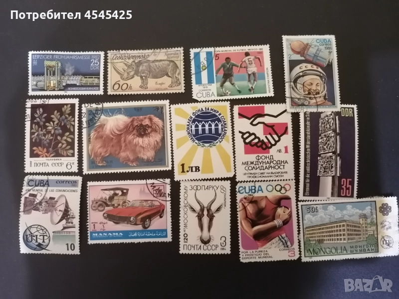 Стари Пощенски марки , снимка 1