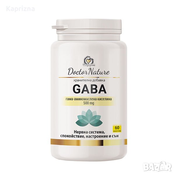 GABA, 60 капсули, снимка 1