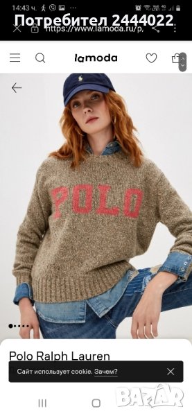 Polo Ralph Lauren дамско пуловер размер S, снимка 1