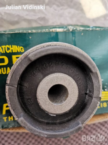 Тампон заден носач BMW E36 E46 FKS 6076 (OEM 33 32 6 770 786) , снимка 1