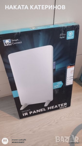 Смарт радиатор с WiFi, снимка 1