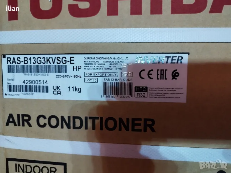 Тошиба  , снимка 1