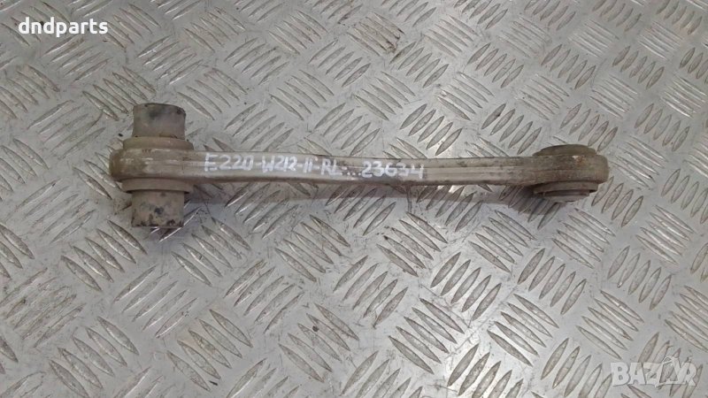 Носач Mercedes E220 CDI W212 2011г.(заден ляв)	, снимка 1