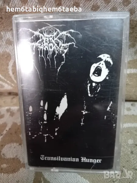 РЯДКА КАСЕТКА - DARKTHRONE -  Transylvanian Hunger, снимка 1