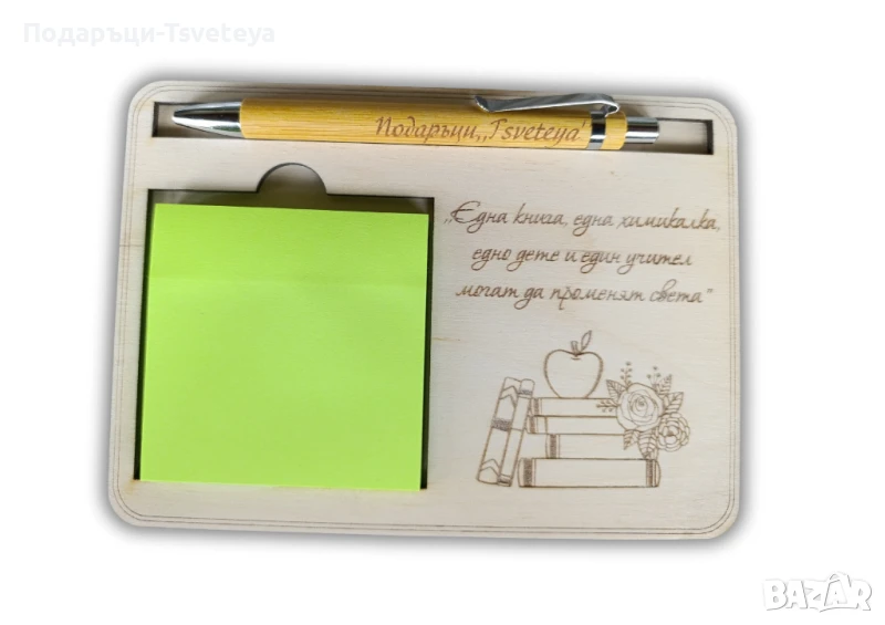 Подарък за учител , снимка 1