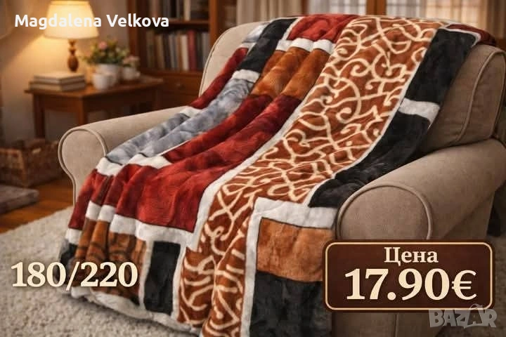 Топли пухкави одела, снимка 1