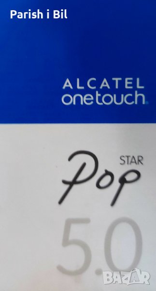 Alcatel one touch Pop star 5.0, снимка 1