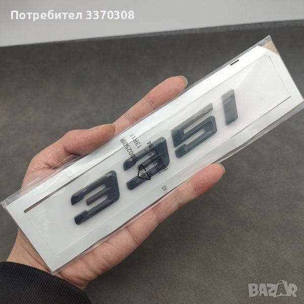 Черна емблема BMW 335i за багажник, снимка 1