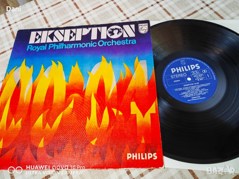 EKSEPTION - Грамофонна плоча - 18лв - NM, снимка 1