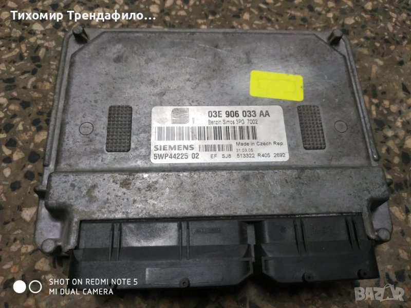 ECU SEAT IBIZA 1.2 03E906033AA, 03E 906 033 AA, benzin simos 3PG, 5WP44225 02, 5WP4422502, снимка 1