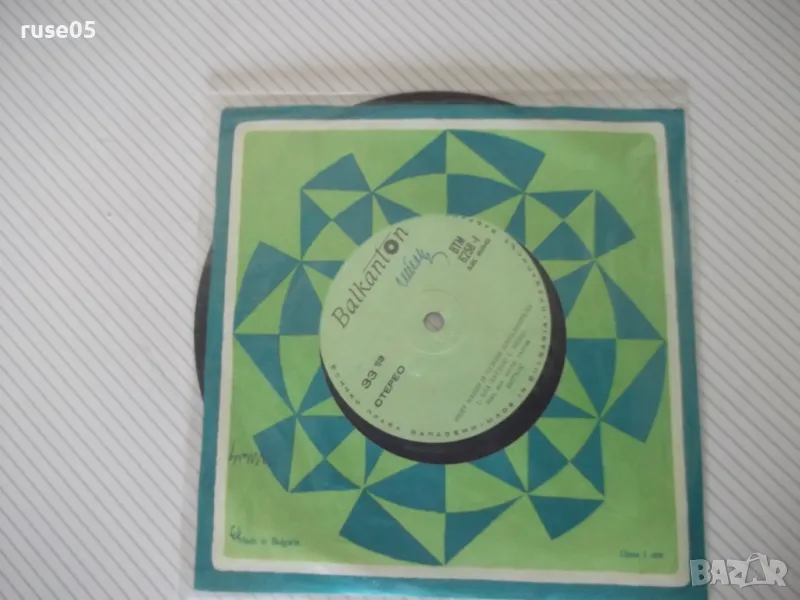 Грамофонна плоча "ПЕЯТ НАШИ И ЧУЖДИ ИЗПЪЛНИТЕЛИ", снимка 1