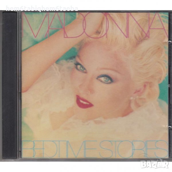 Madonna -Bedtime Stories - оригинален диск , снимка 1