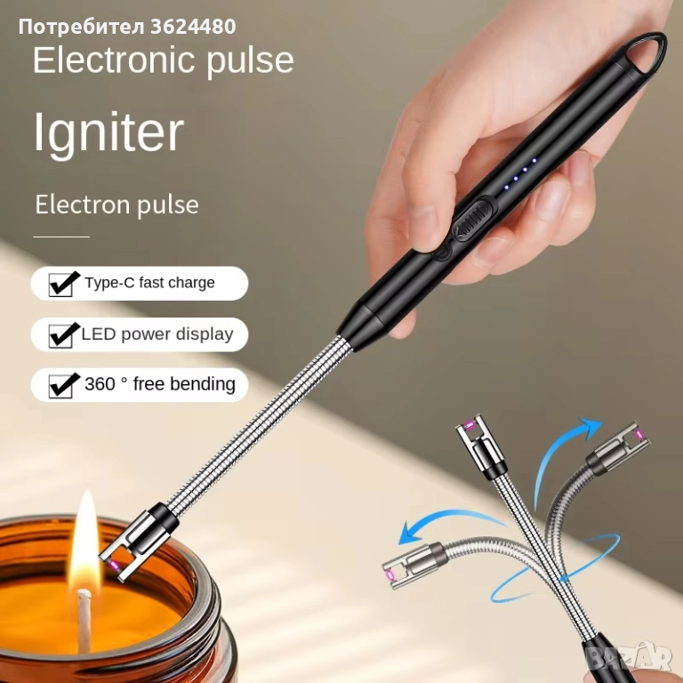 Безпламъчна плазмена запалка за BBQ и кухня 891-2, снимка 1