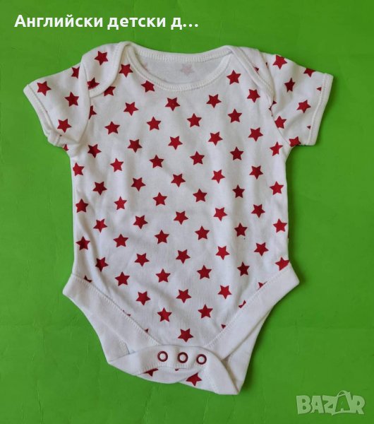 Английско детско боди , снимка 1