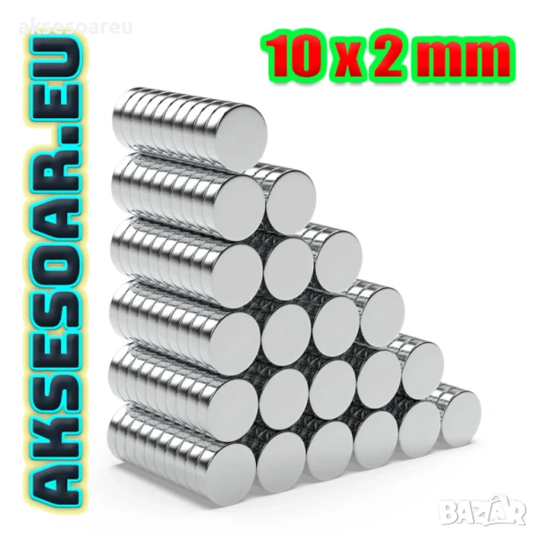 10 бр. Супер силни нови неодимови дискови малки 10 х 2 мм. мощни магнити за хладилник и офис магнит, снимка 1