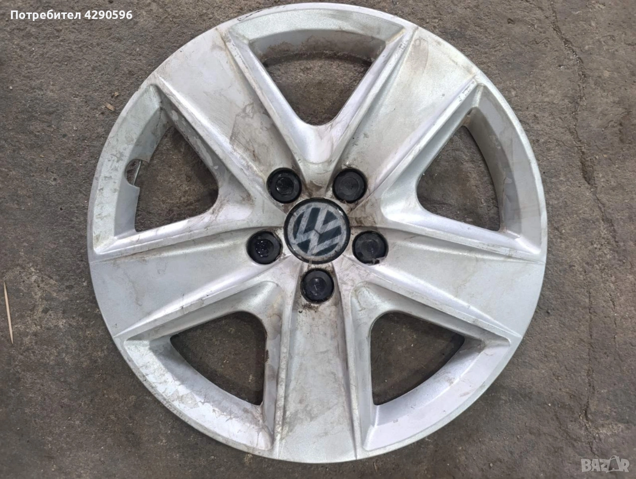 Тас 1 бр. за Volkswagen 16 цола / Фолксваген , снимка 1