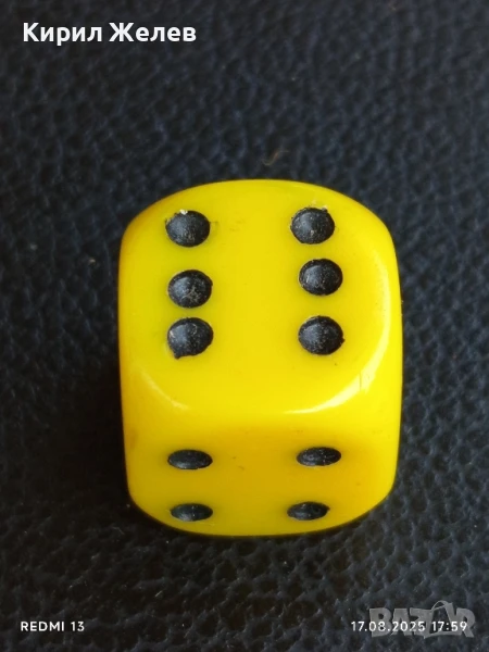 Старо рядко зарче от соца тежи шестранно за КОЛЕКЦИОНЕРИ 81861, снимка 1