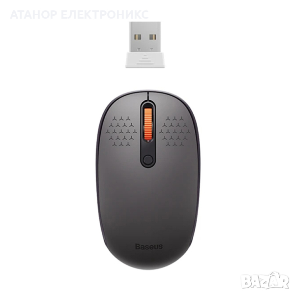 Baseus - Безжична мишка Tri-Mode ,Bluetooth 5.0, 2.4G, 1600 DPI - матирано сиво, снимка 1