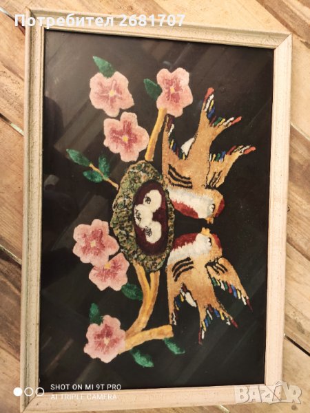 Стара картина, снимка 1