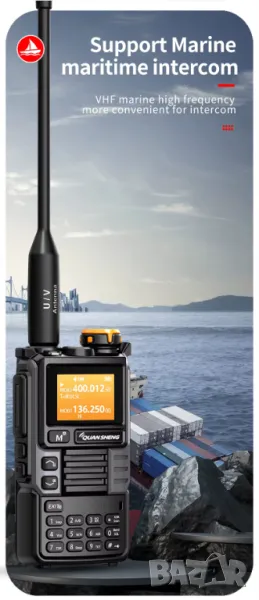 Радиостанция Quansheng UV-K6 / жълта, снимка 1