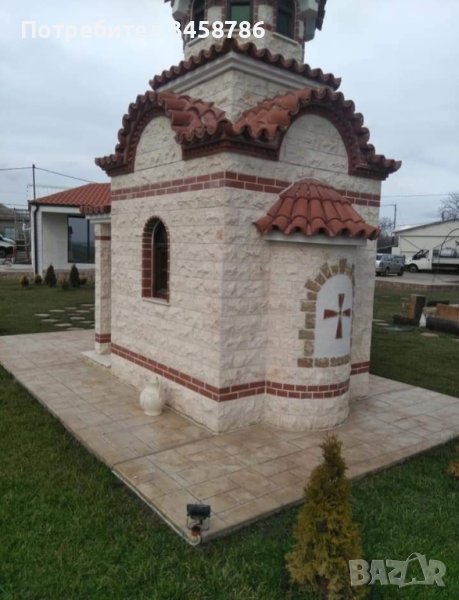 Щампован бетон, снимка 1