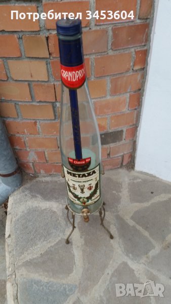 Празно шише от Метакса на стойка, снимка 1