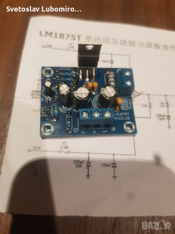 Разни , снимка 1