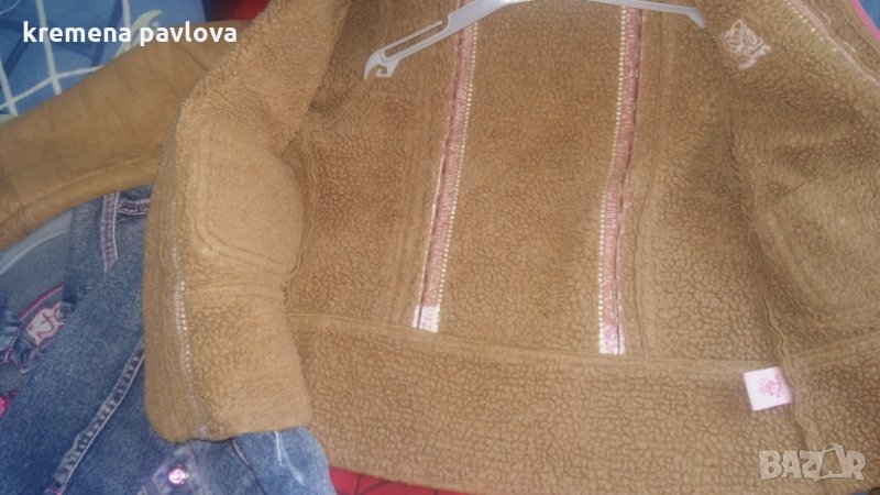 Кожухче и якенце, снимка 1